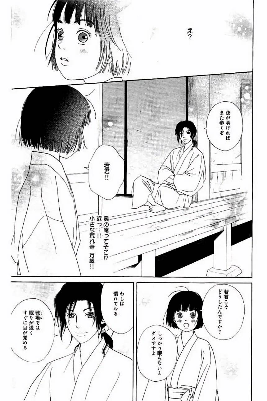 Page 97