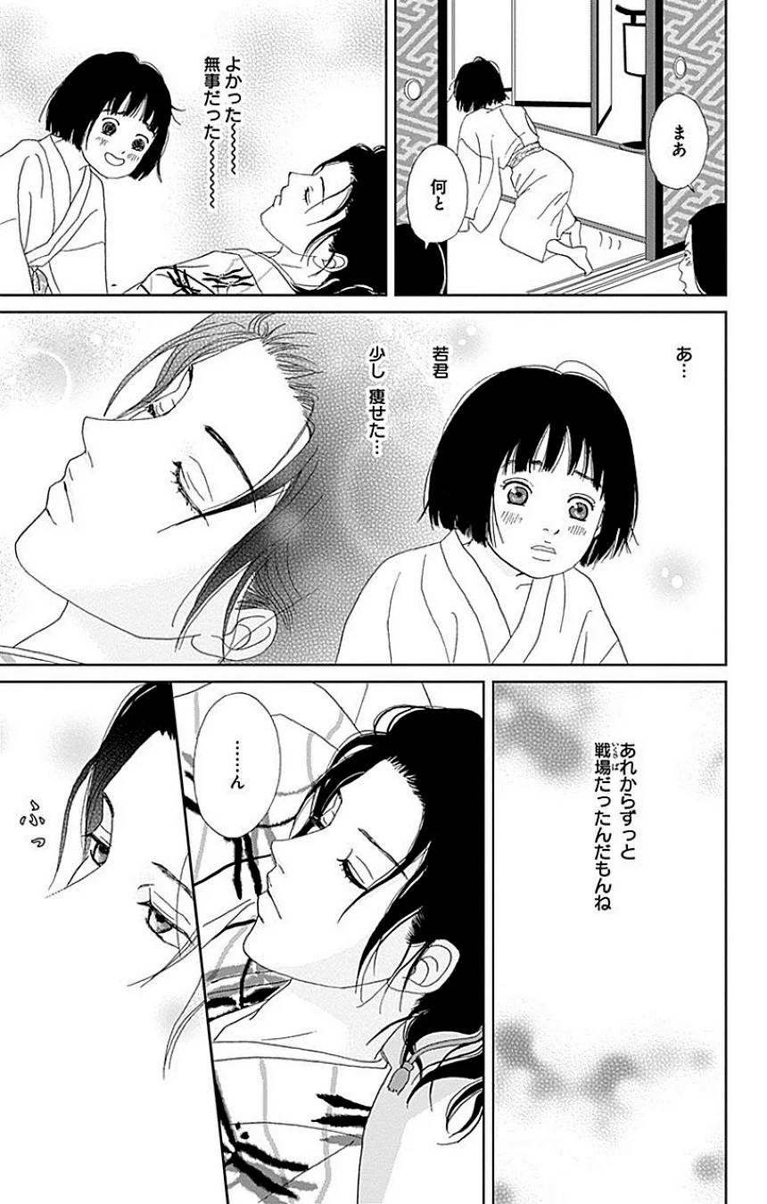 Page 113