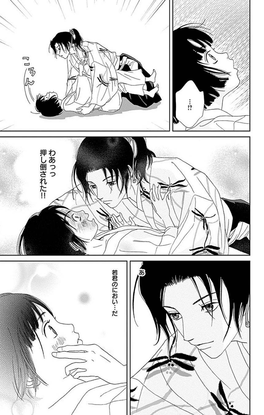 Page 127