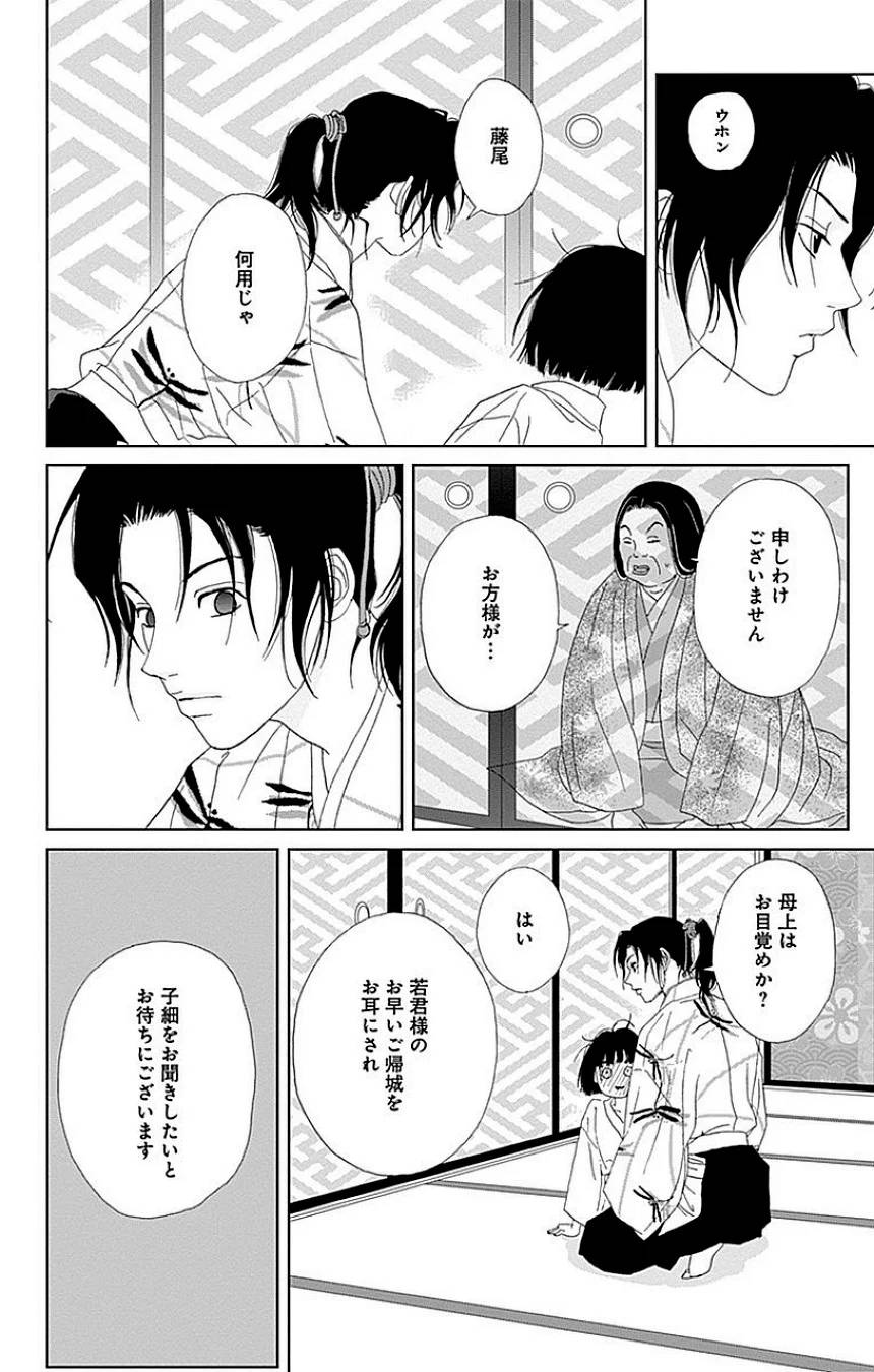Page 130