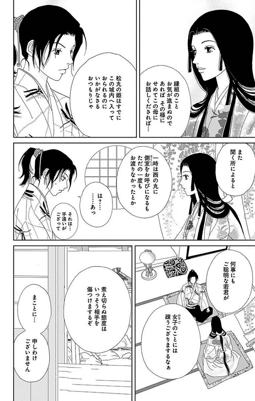 Page 134