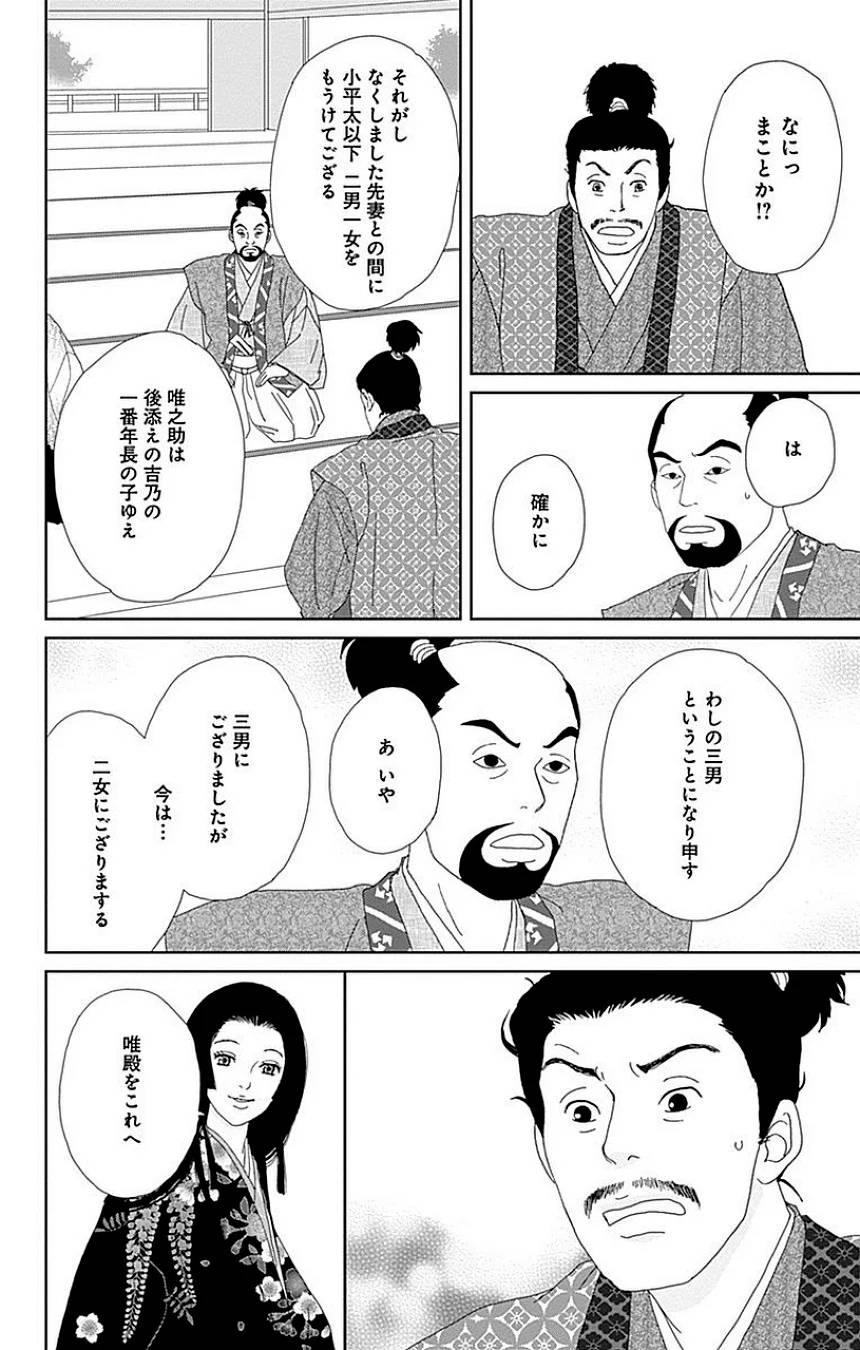 Page 144