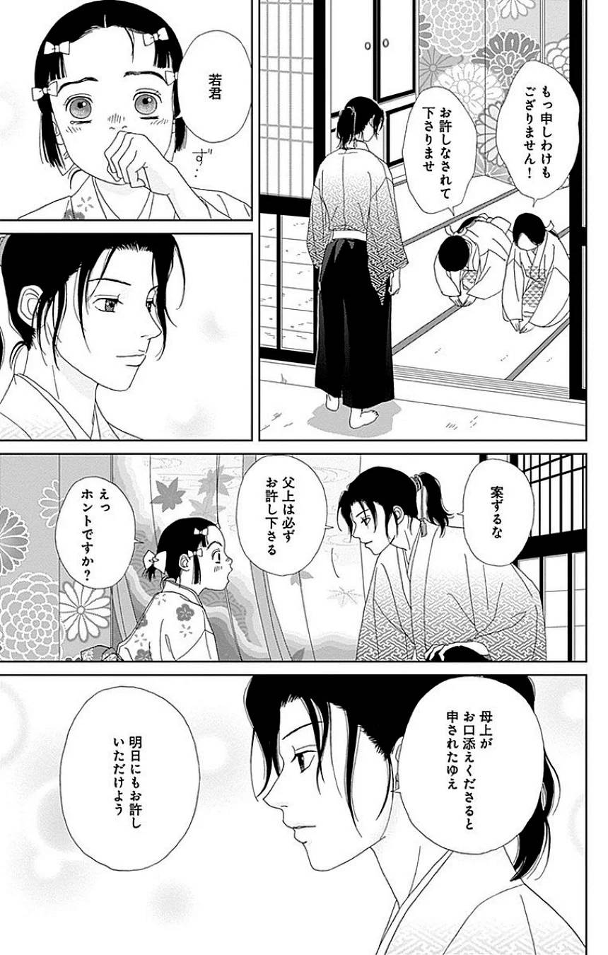 Page 153