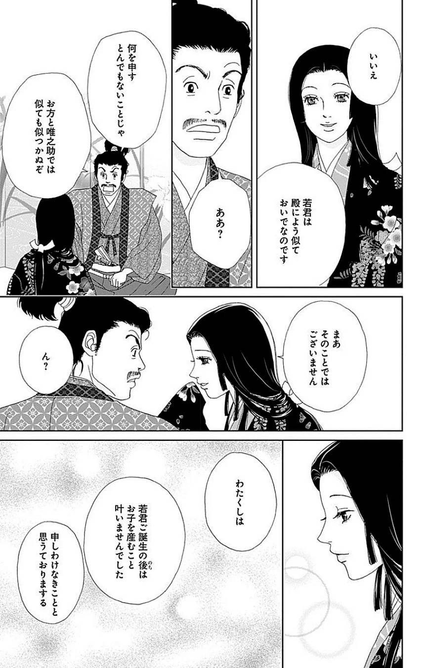 Page 155