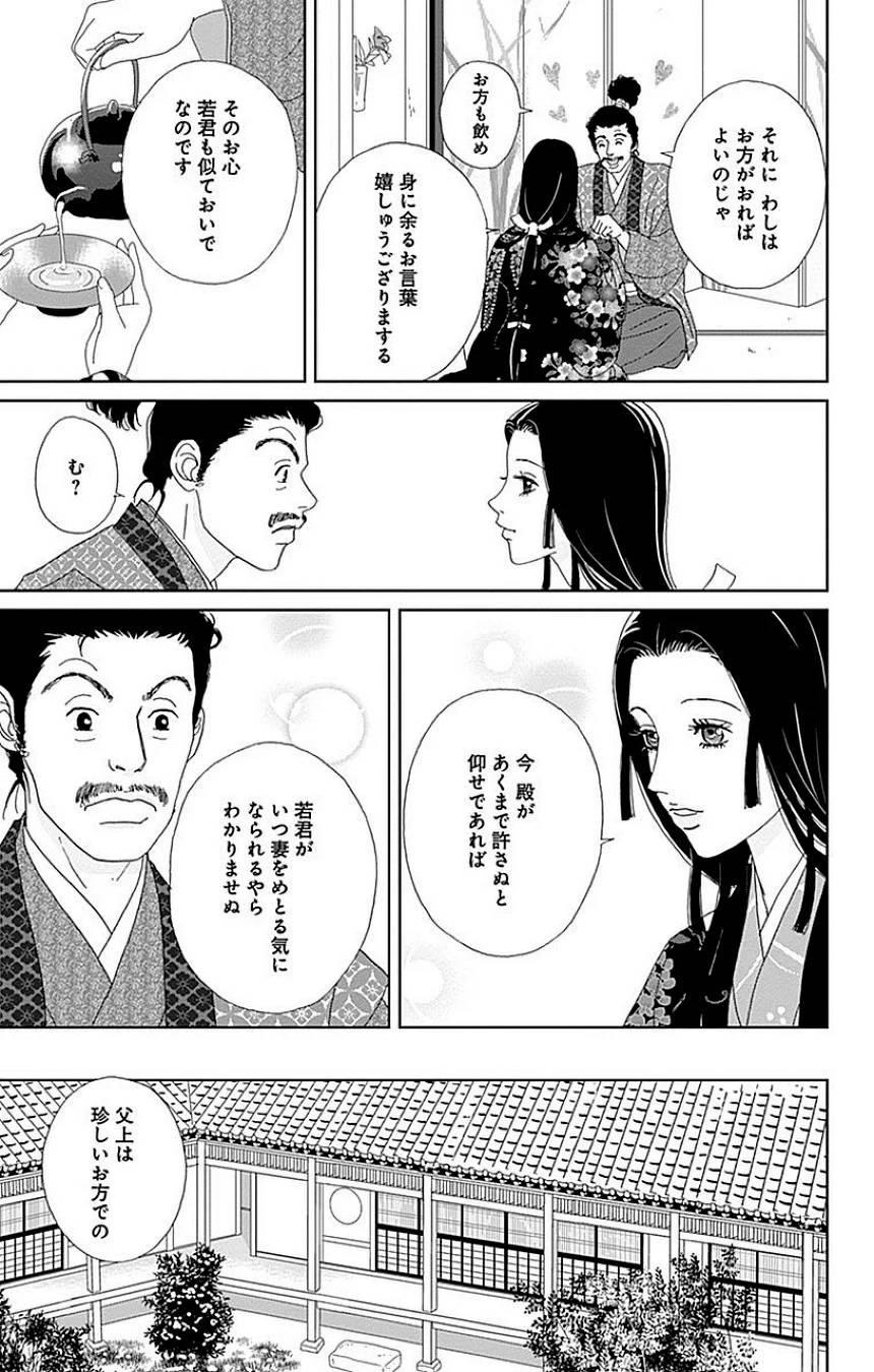 Page 157