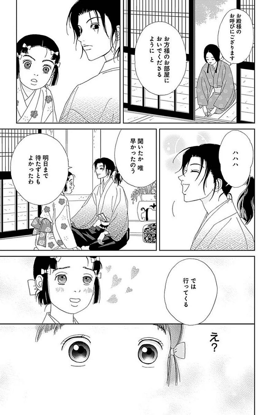 Page 159