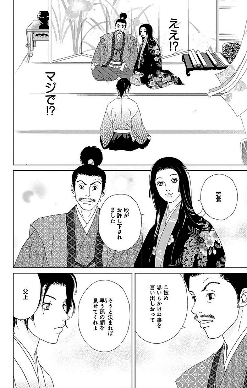 Page 160