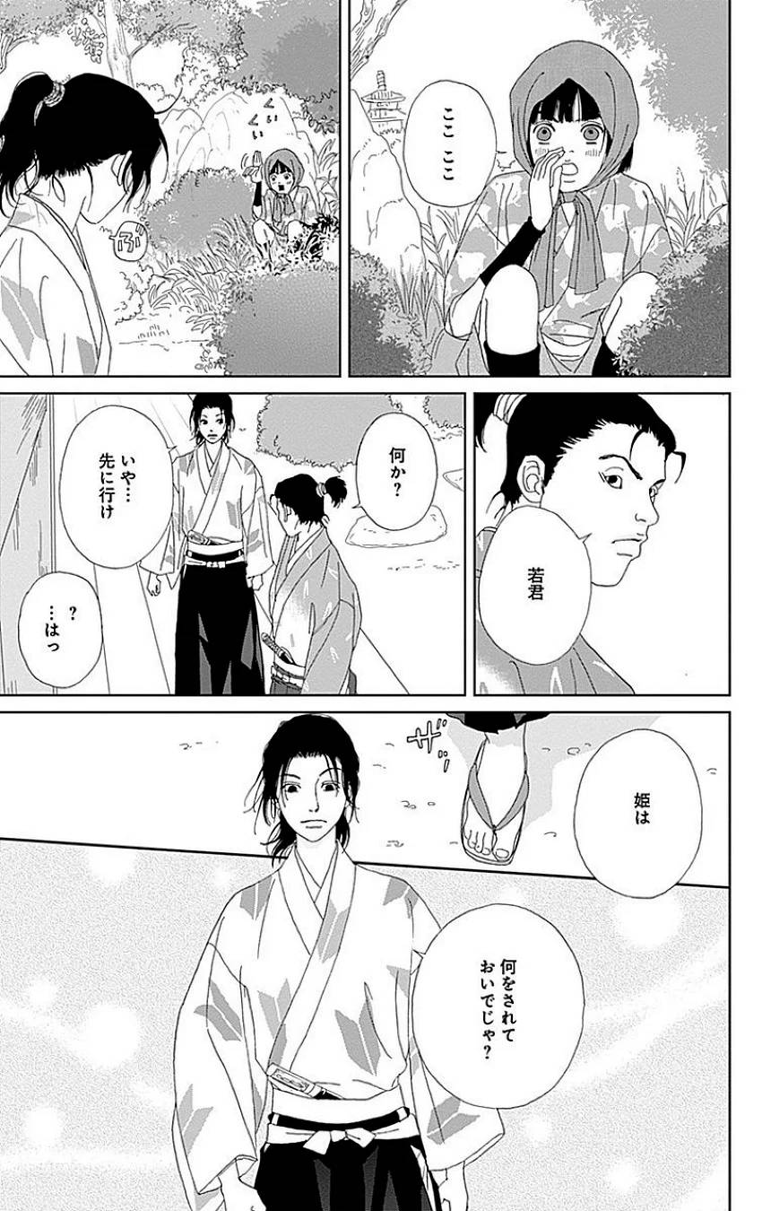 Page 169