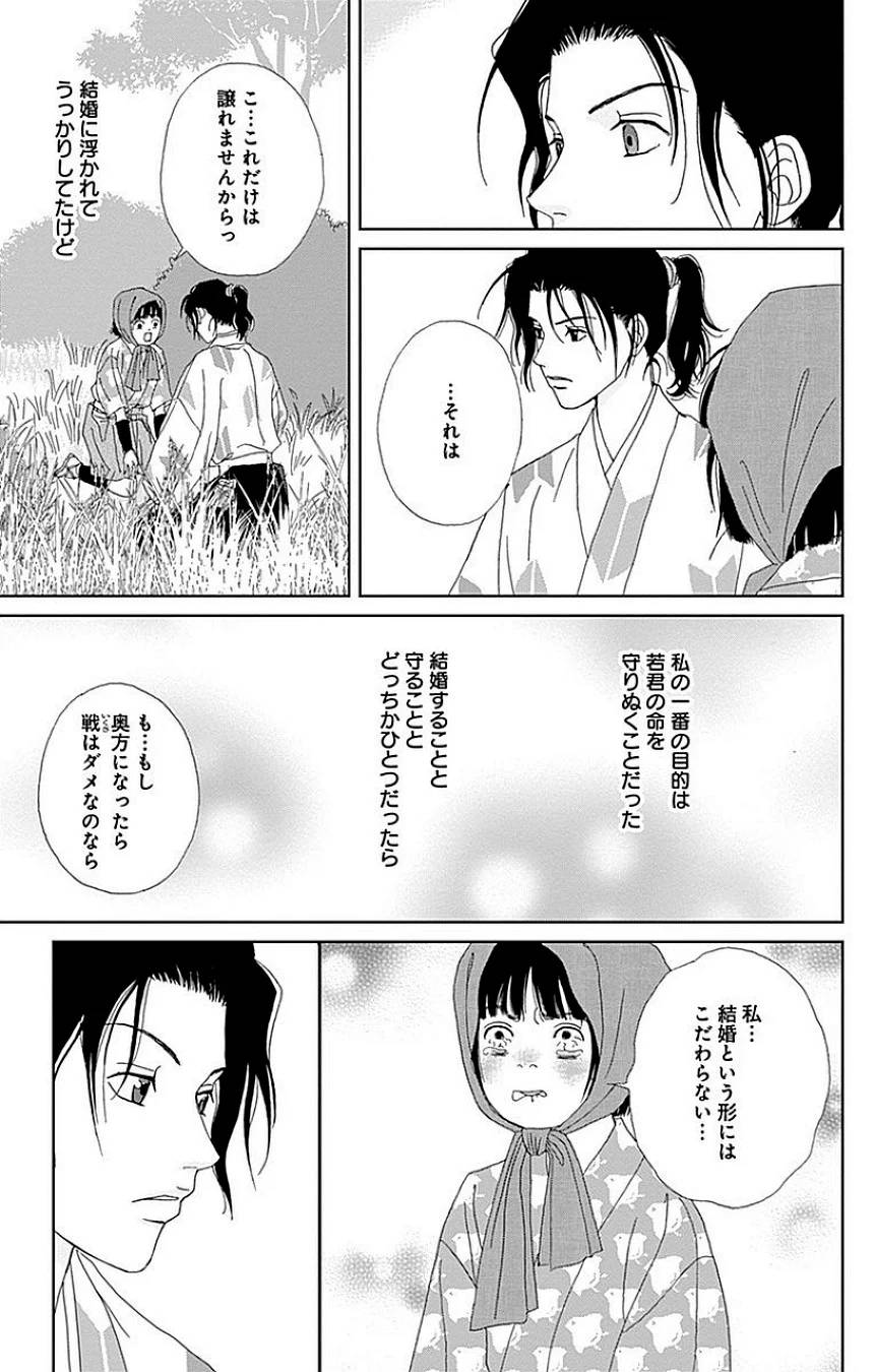 Page 171