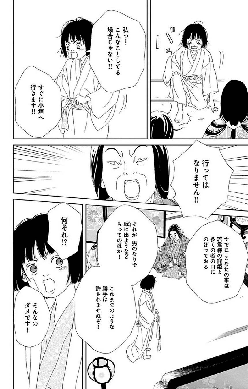 Page 50