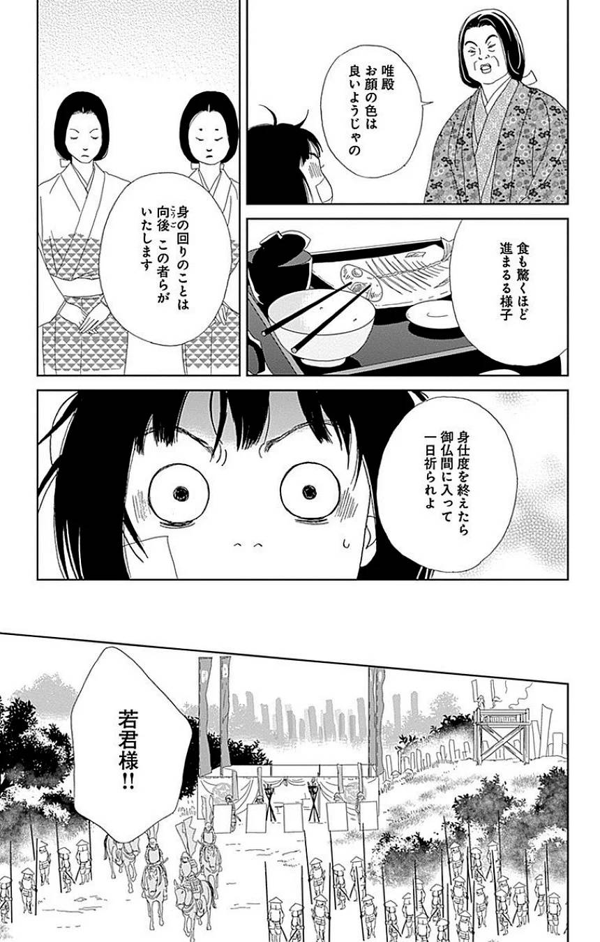 Page 55