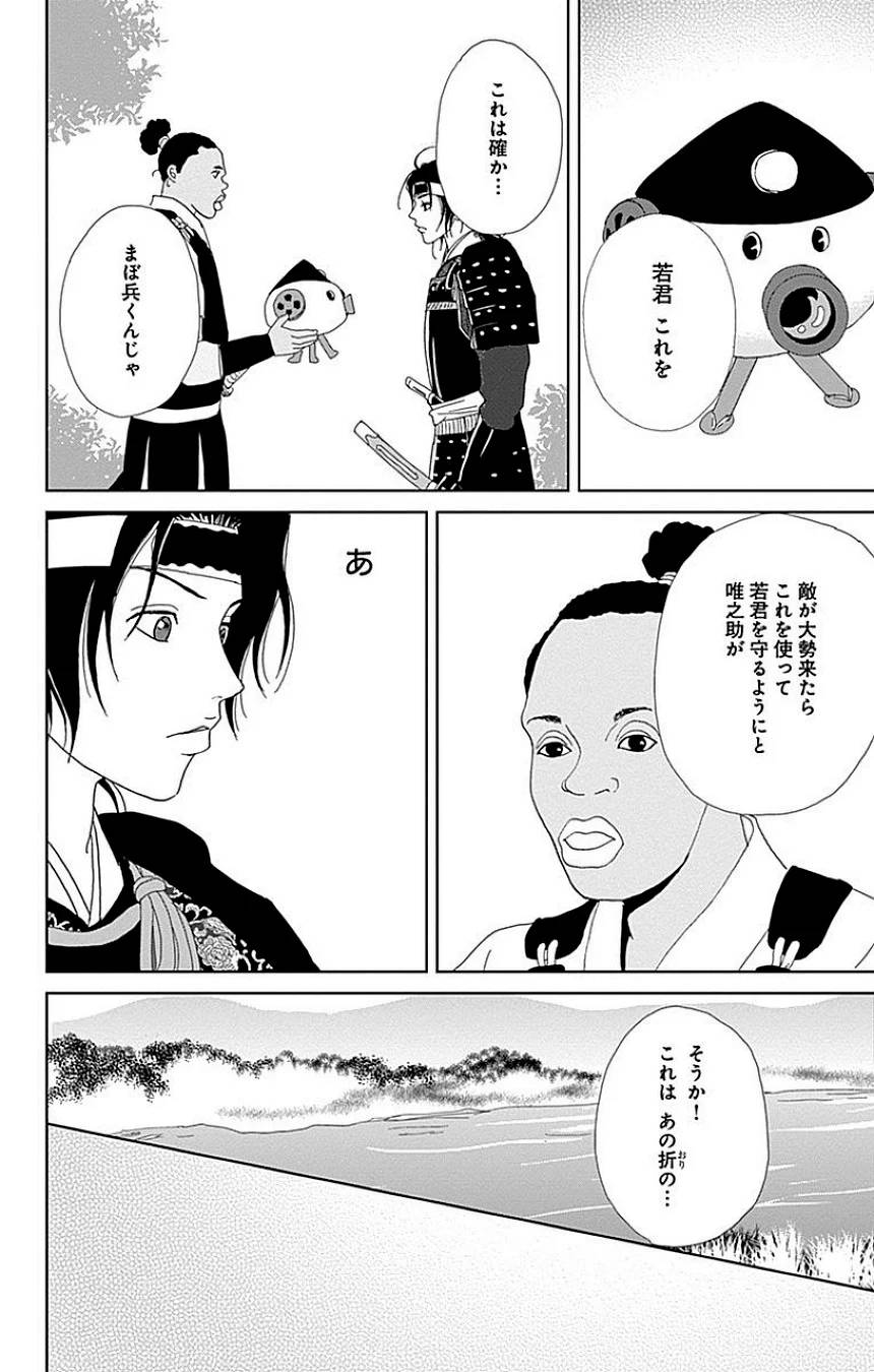 Page 62