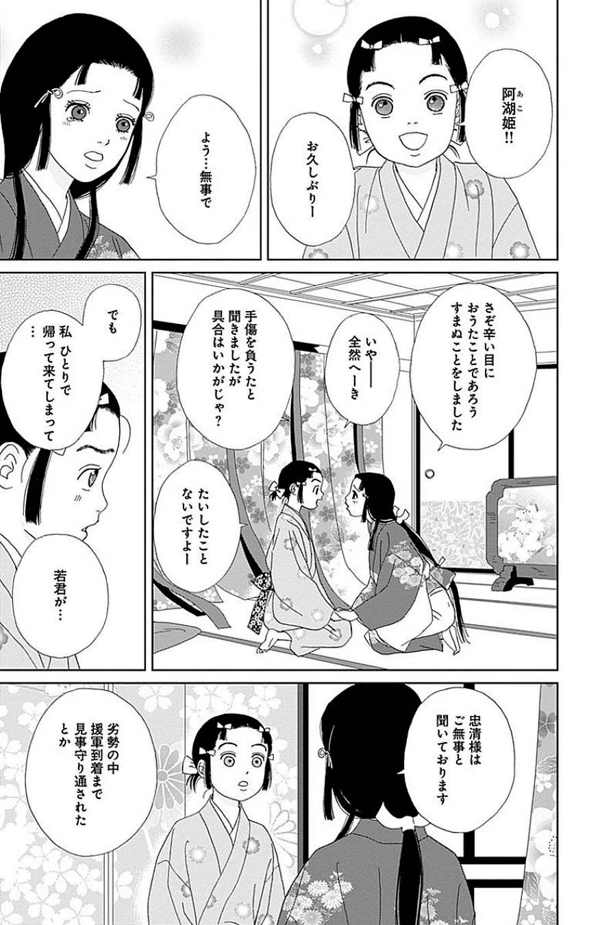 Page 73