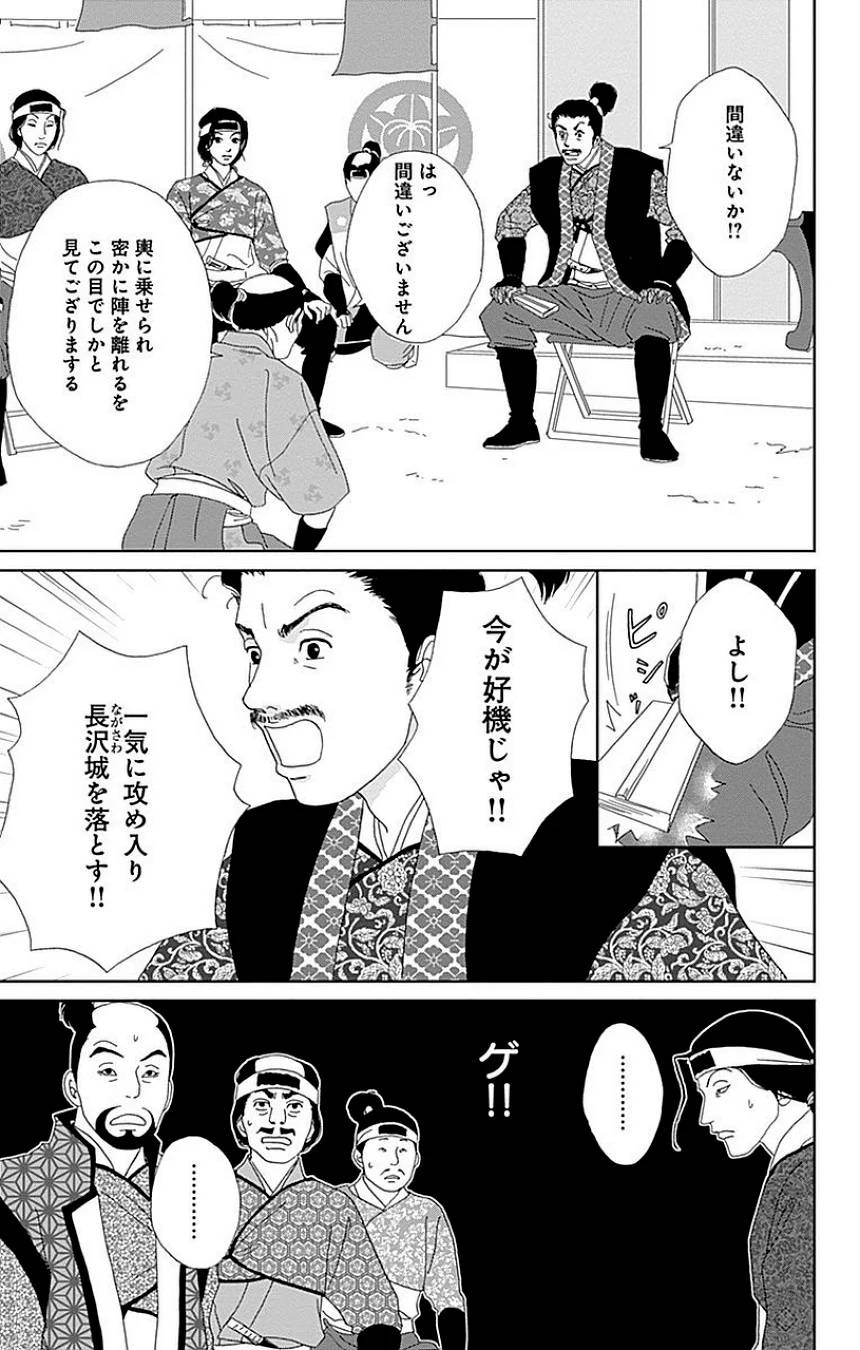 Page 79