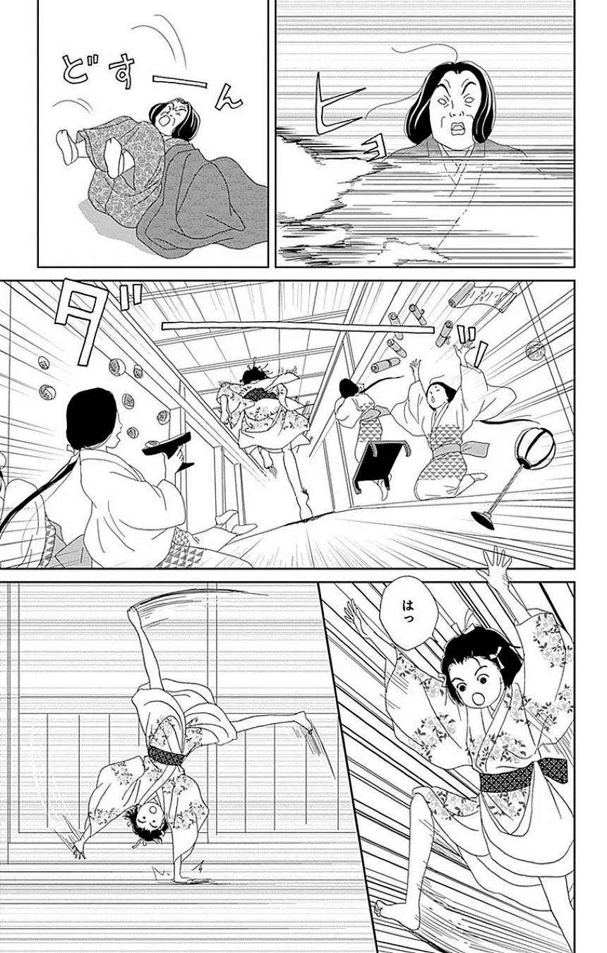 Page 91
