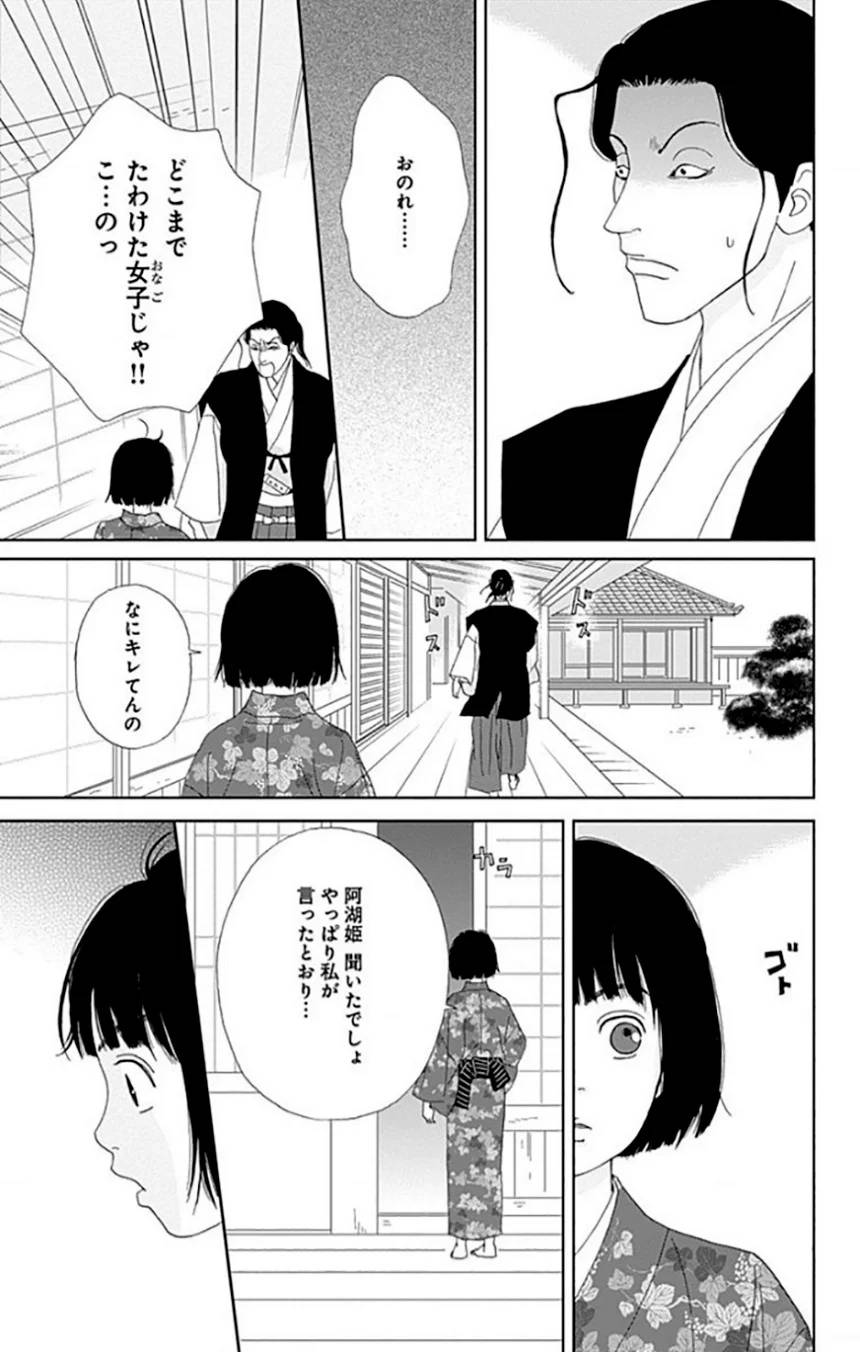 Page 119