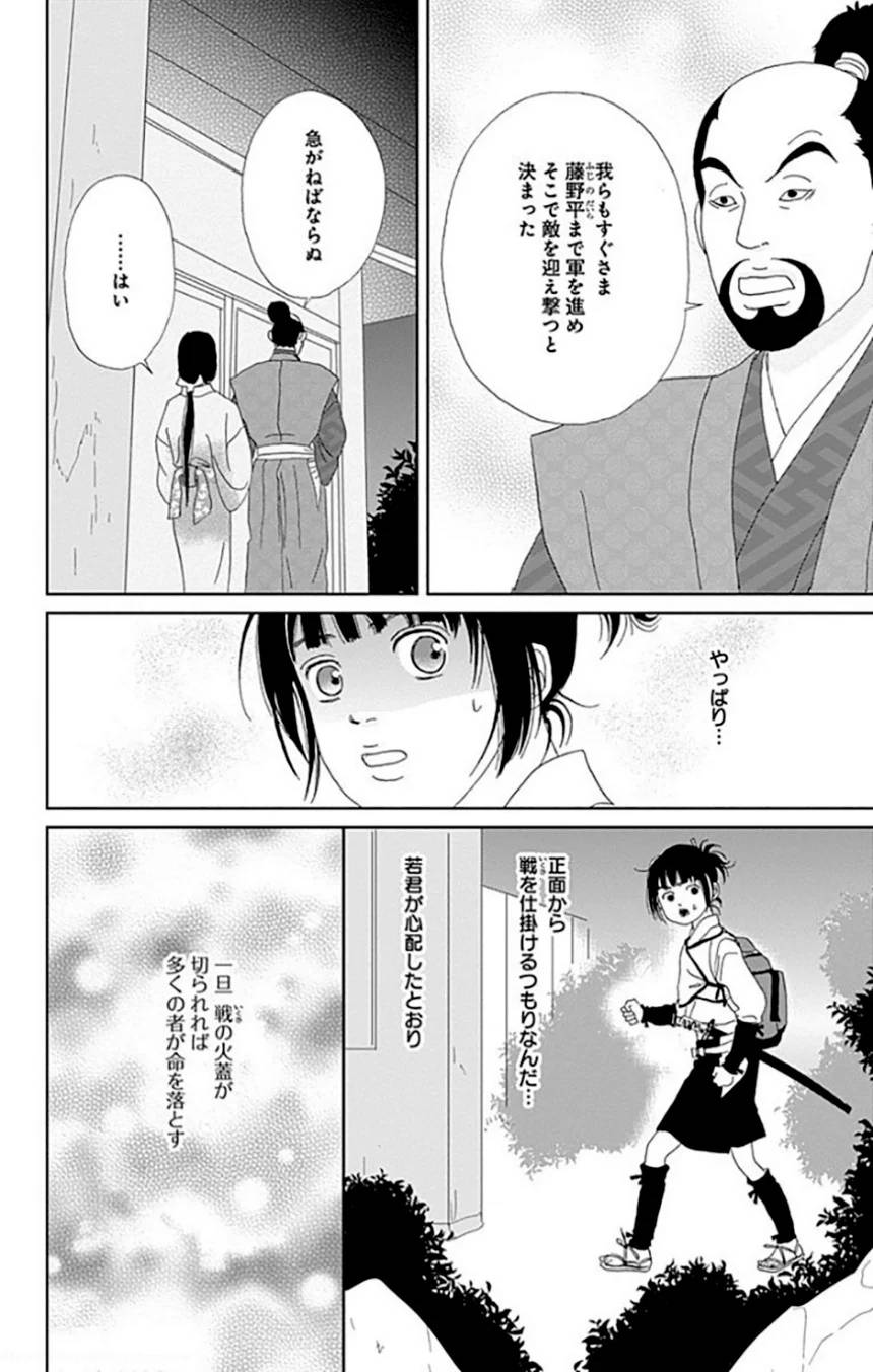 Page 126
