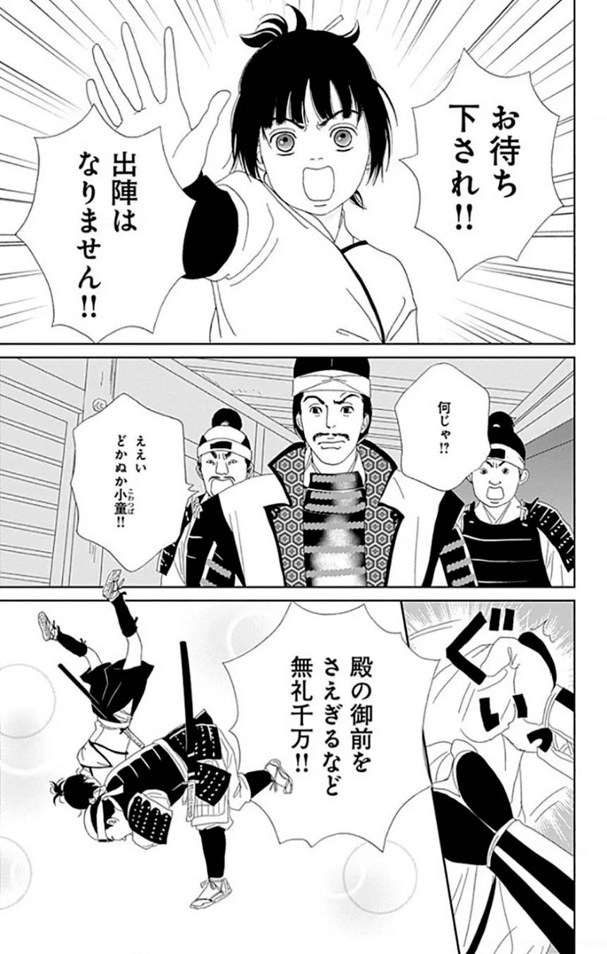 Page 131