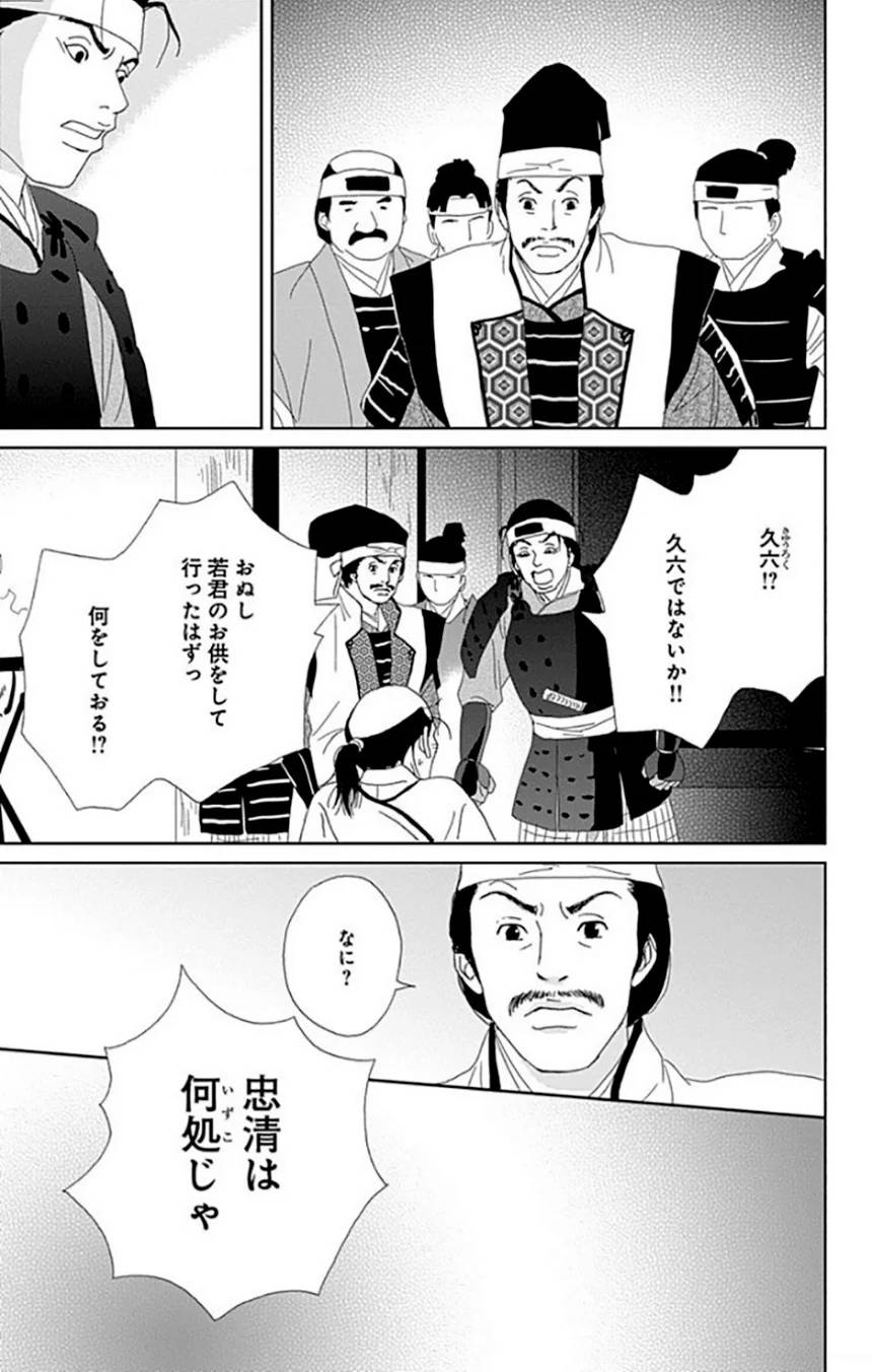 Page 135