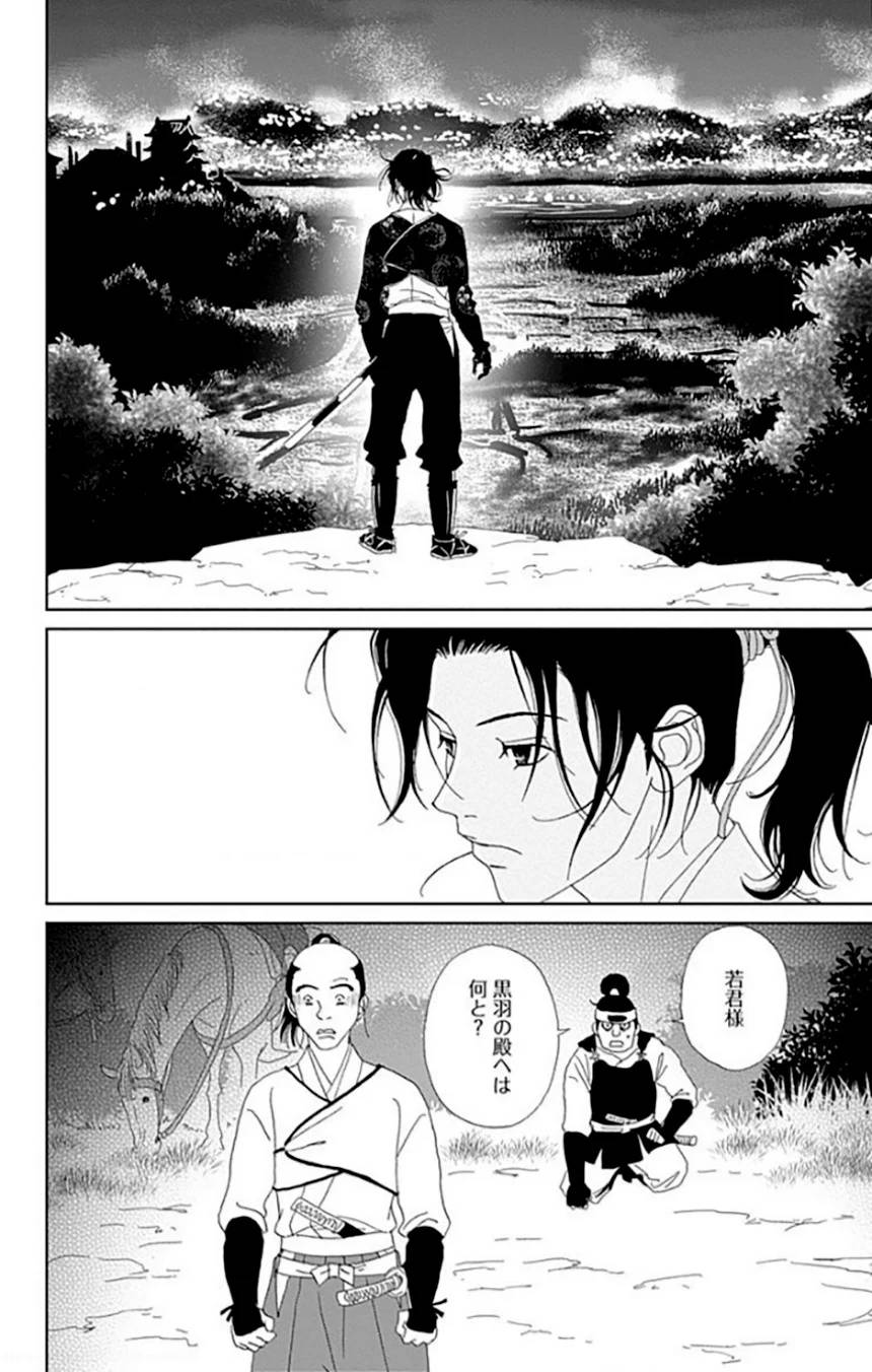 Page 136