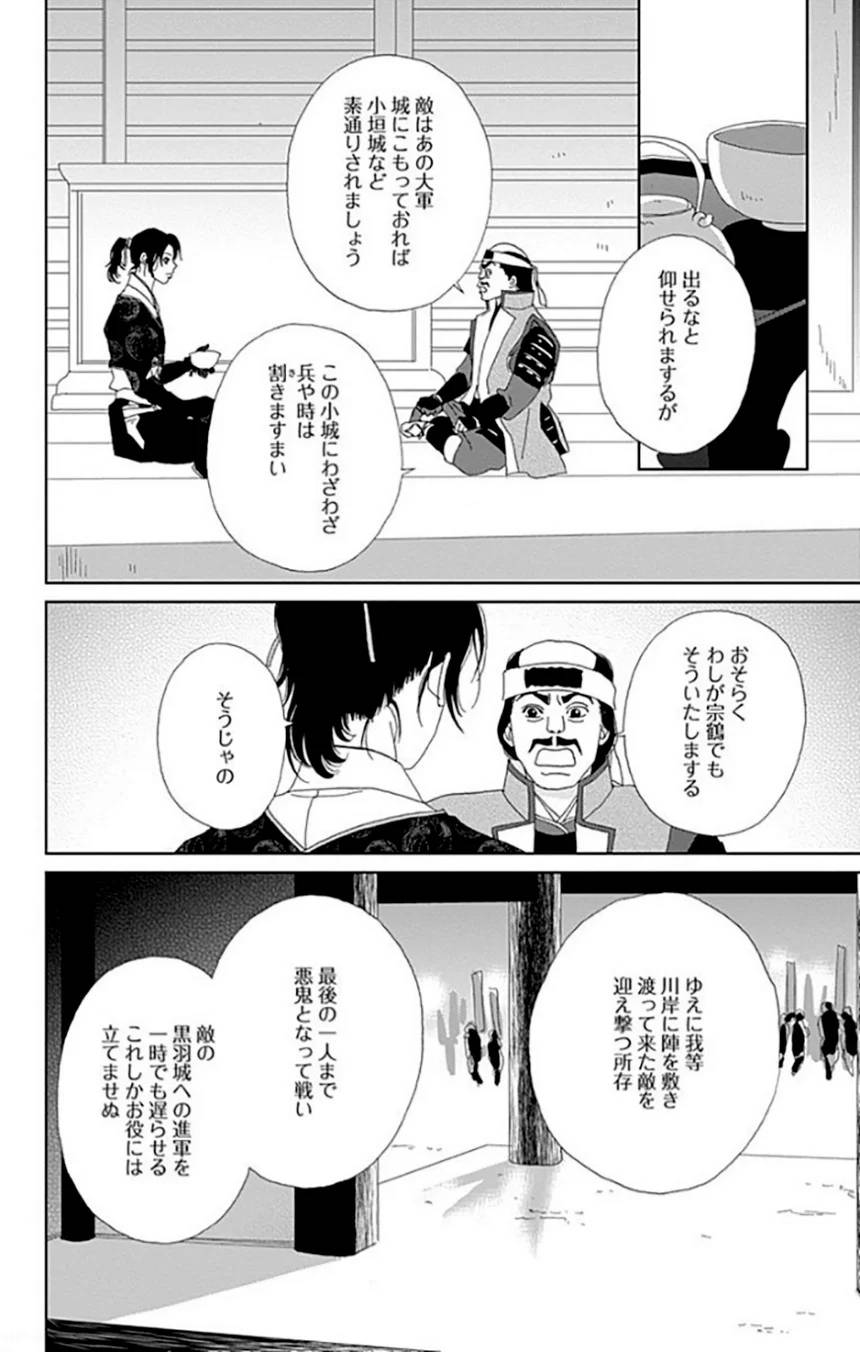 Page 140