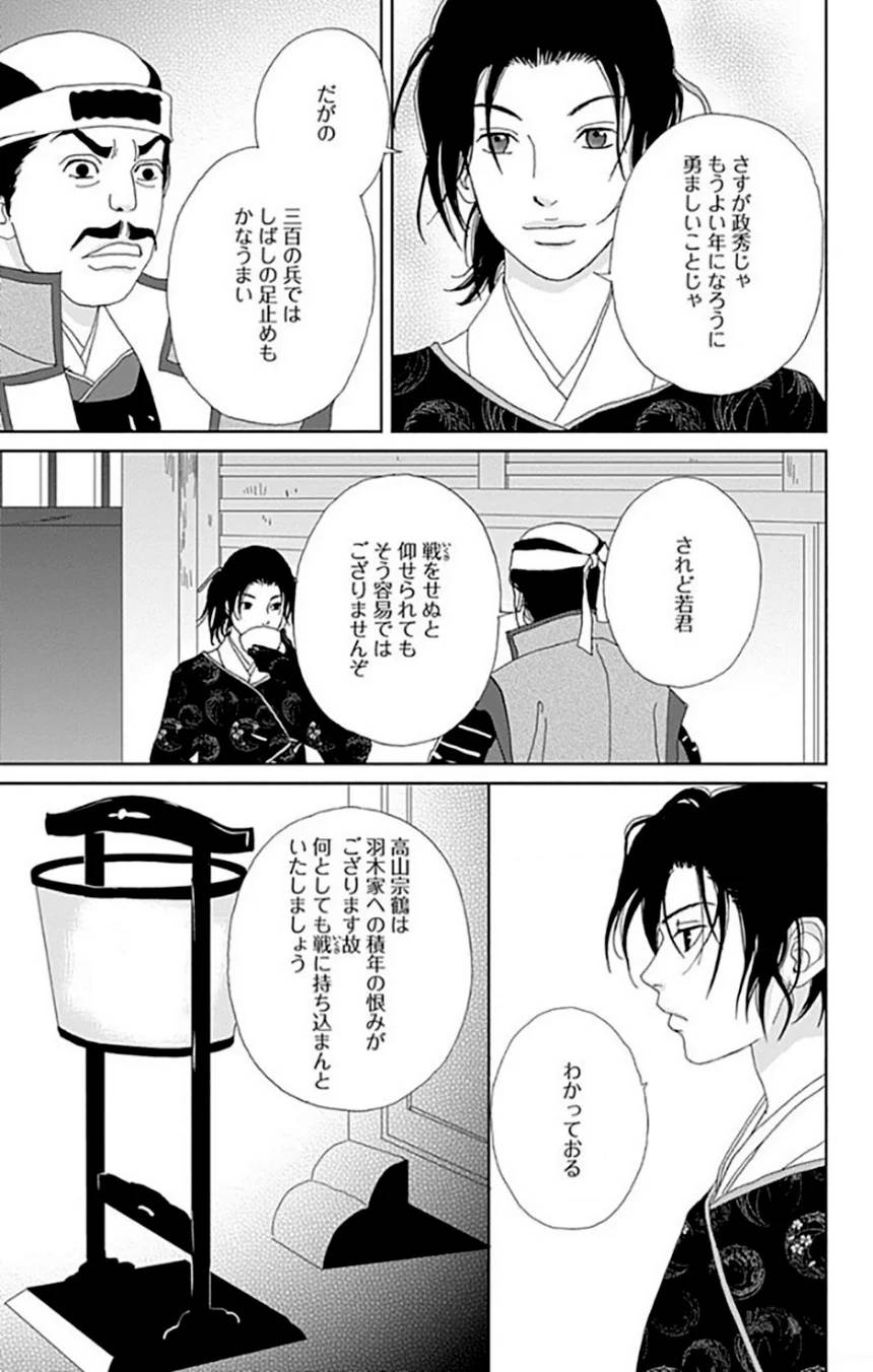 Page 141