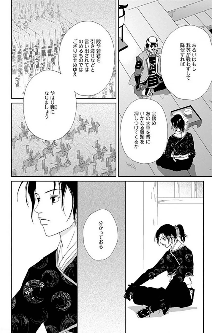 Page 142
