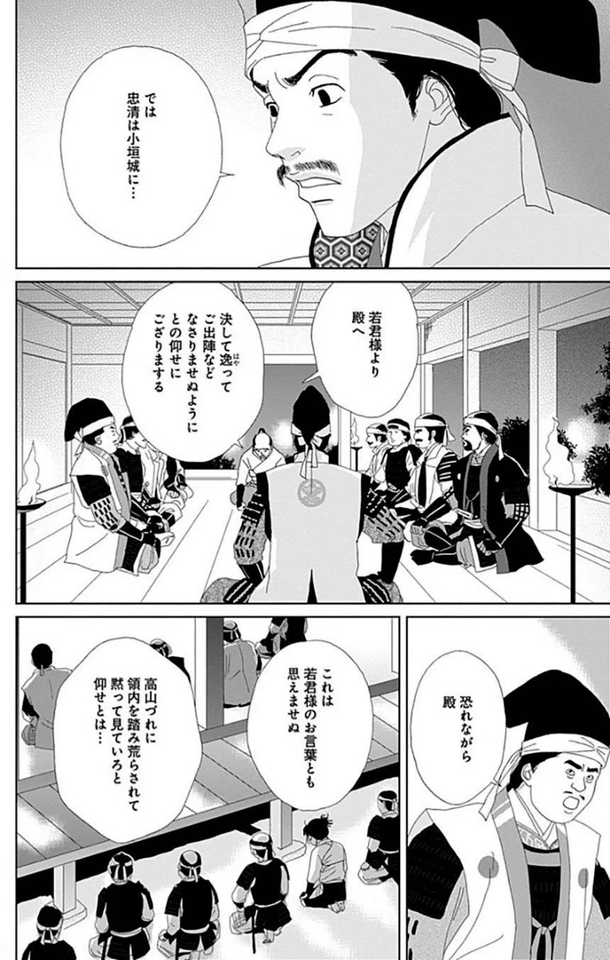 Page 144