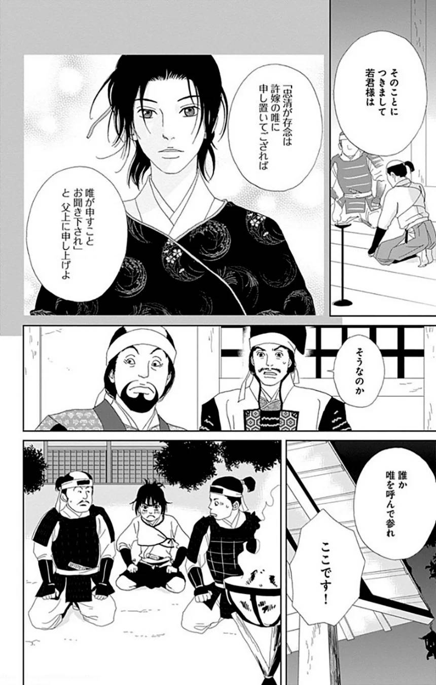 Page 146