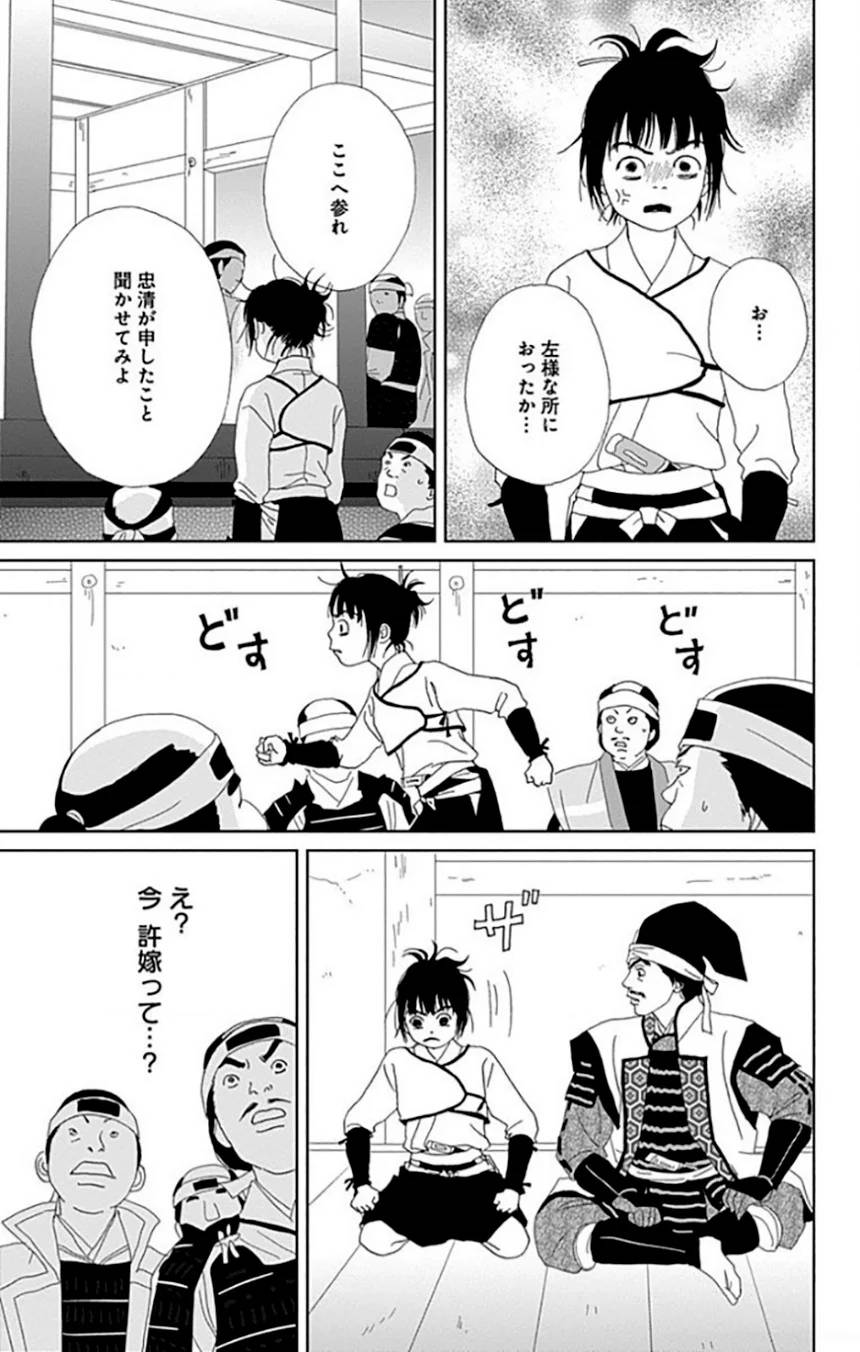 Page 147