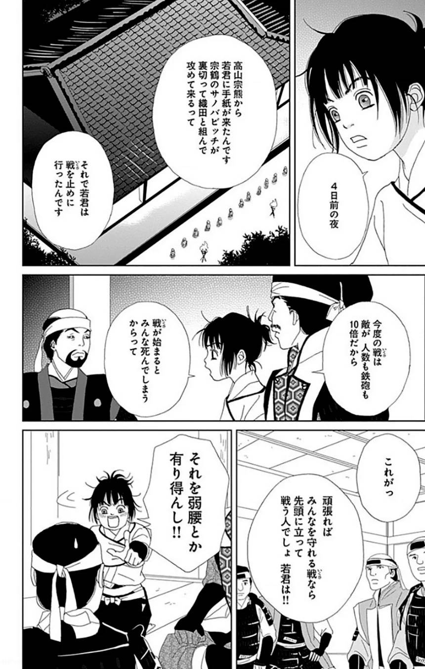 Page 148