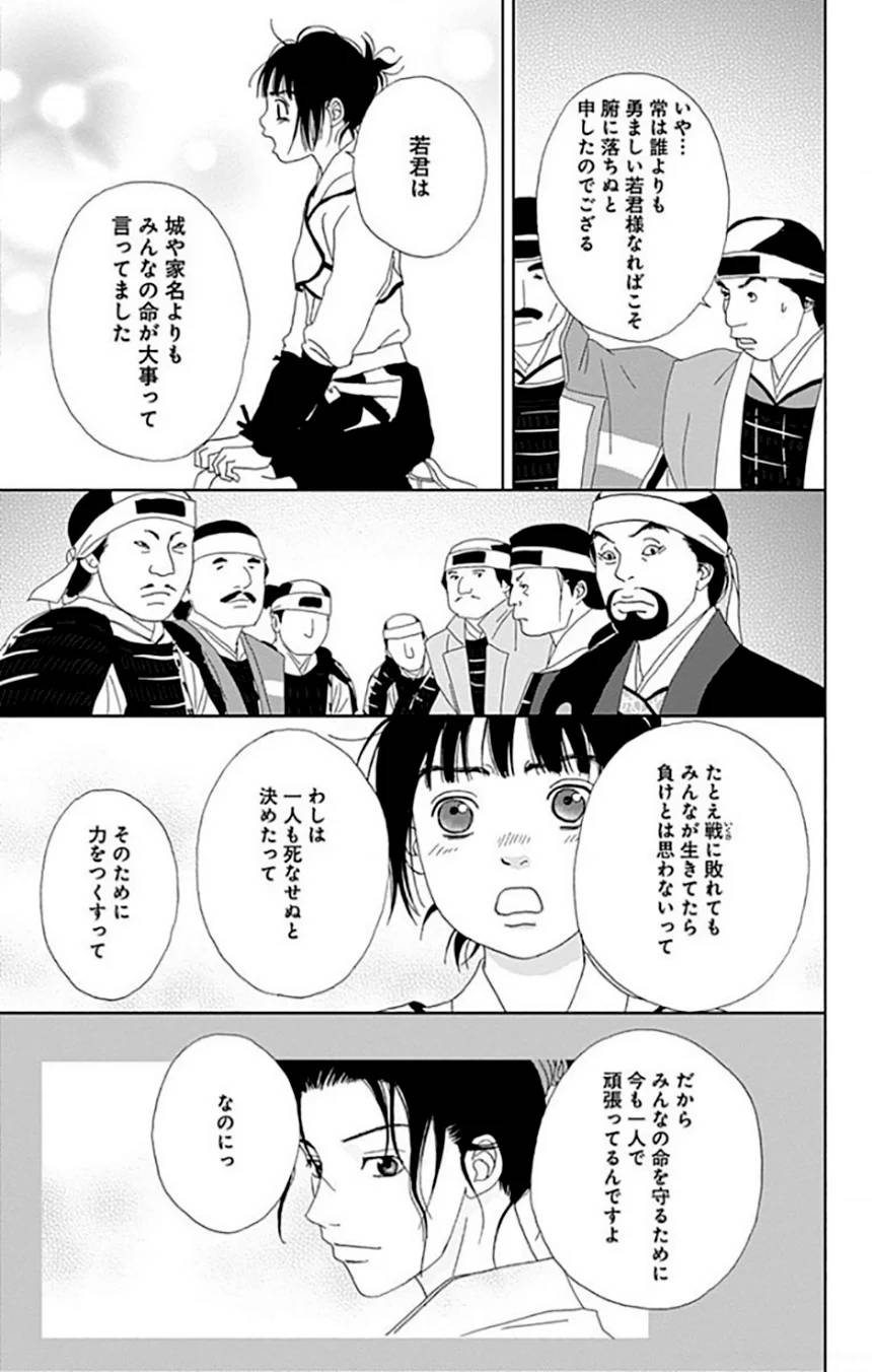 Page 149