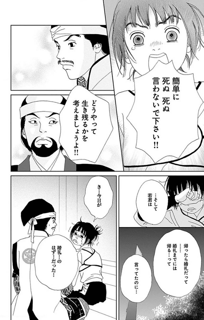 Page 150