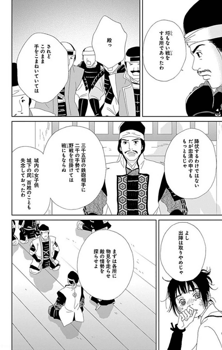 Page 152