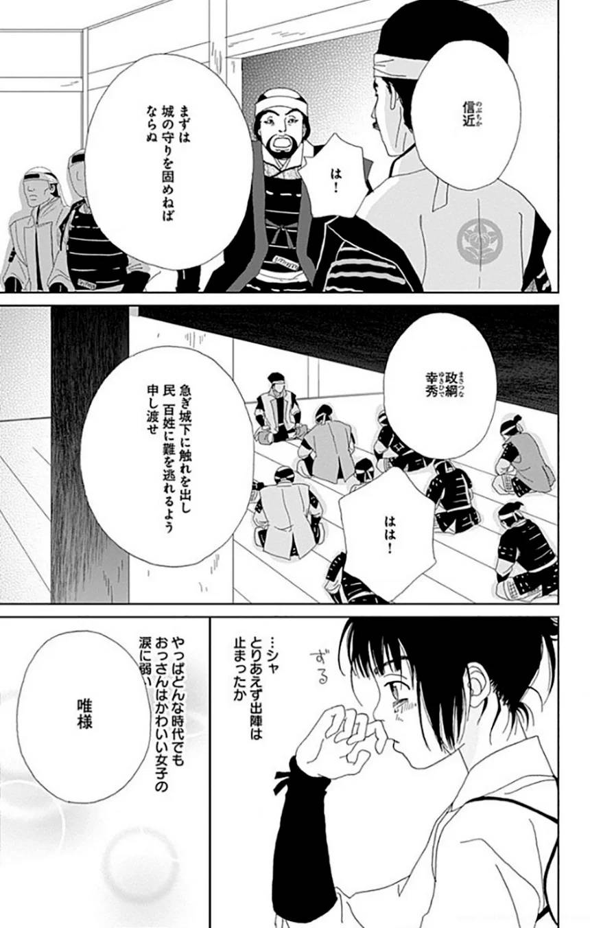 Page 153