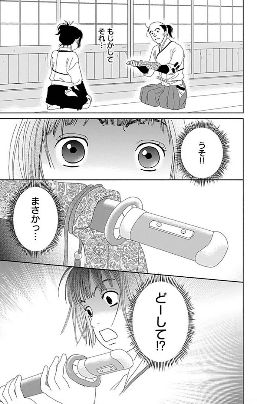Page 157