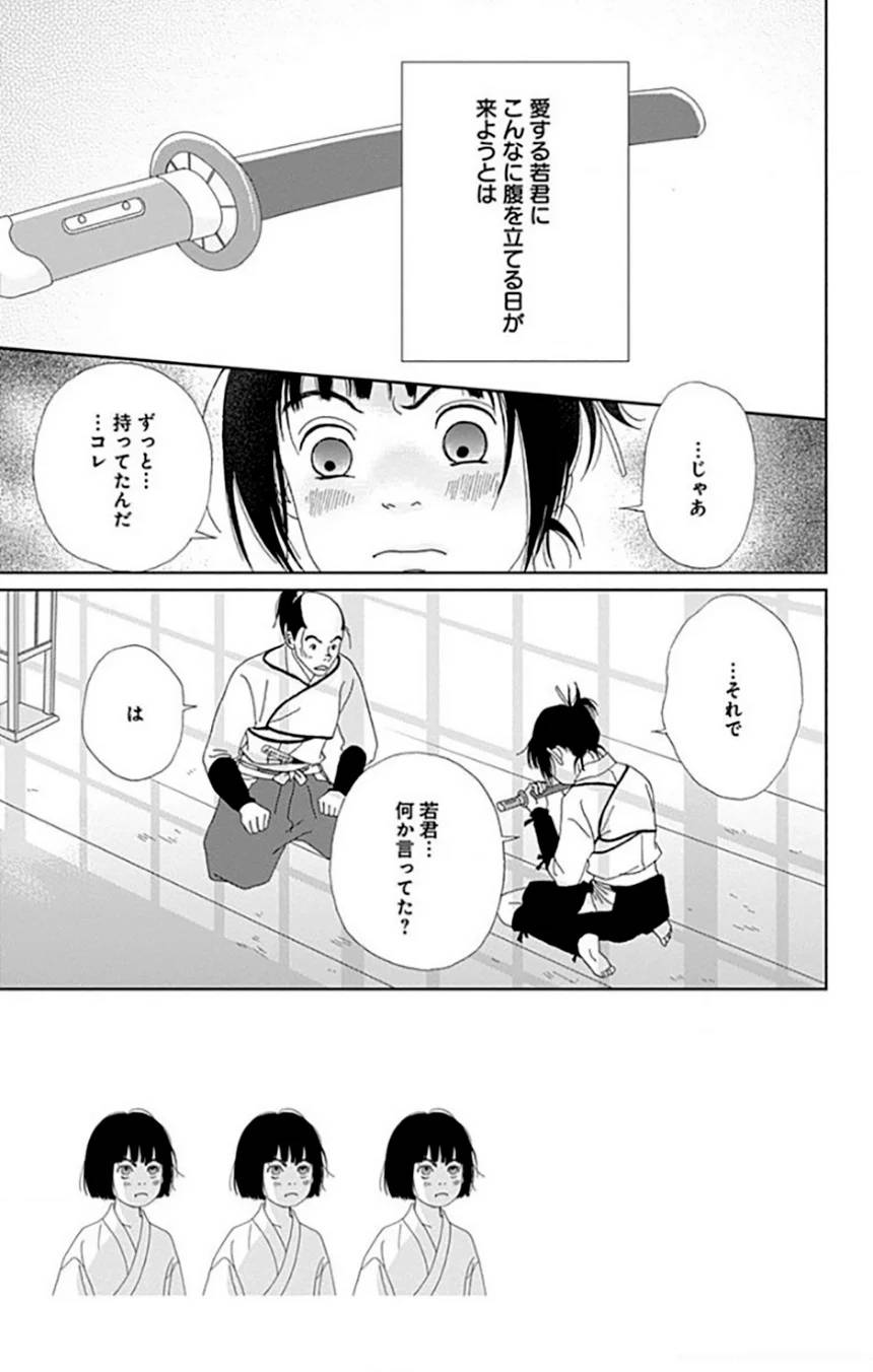 Page 161