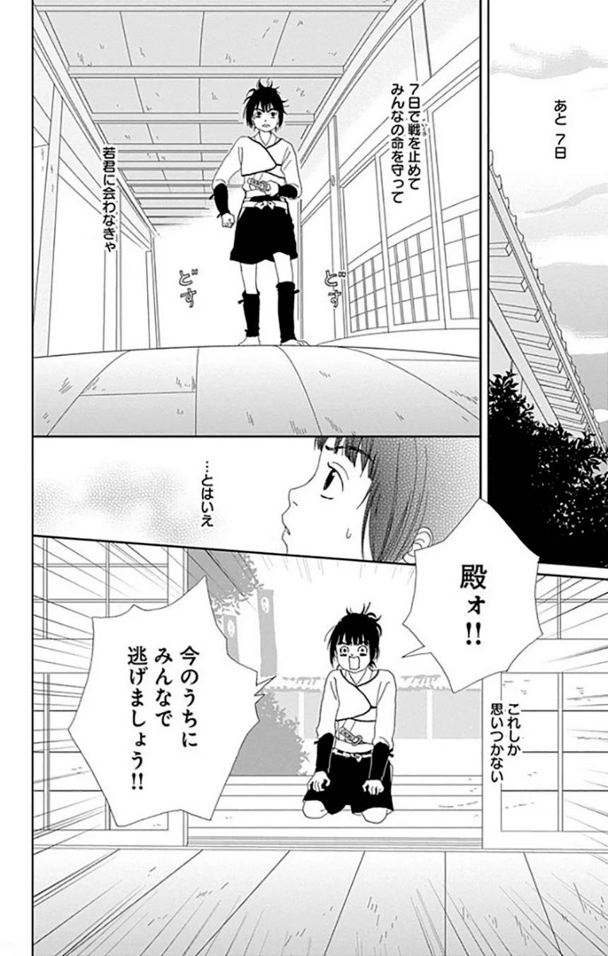 Page 166
