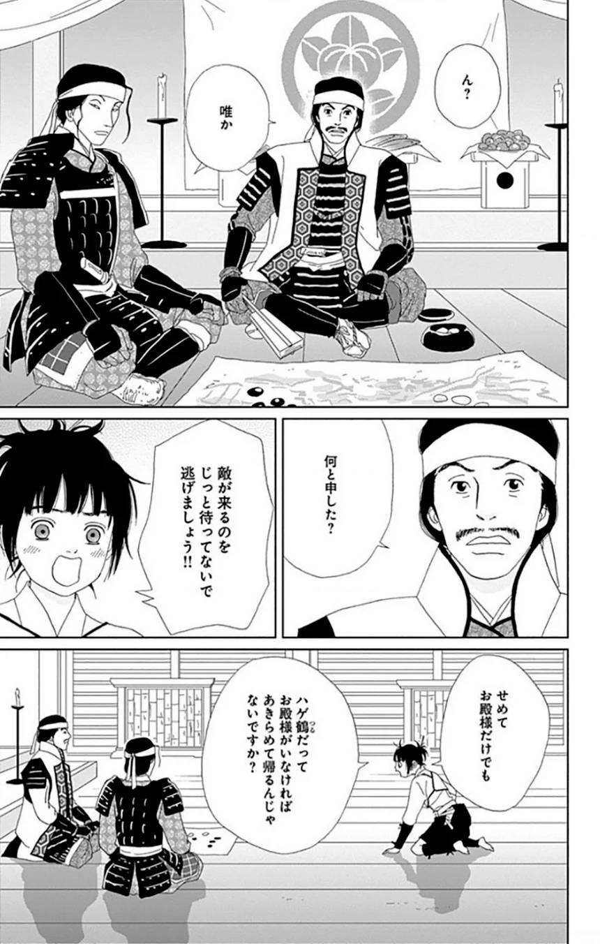 Page 167