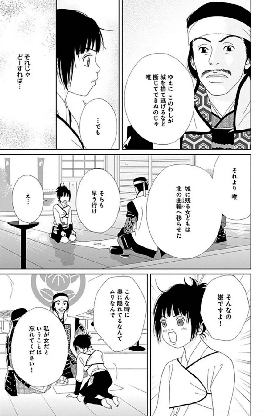 Page 169