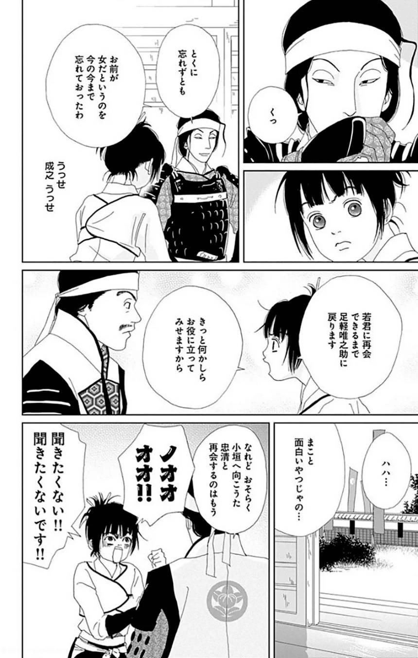 Page 170