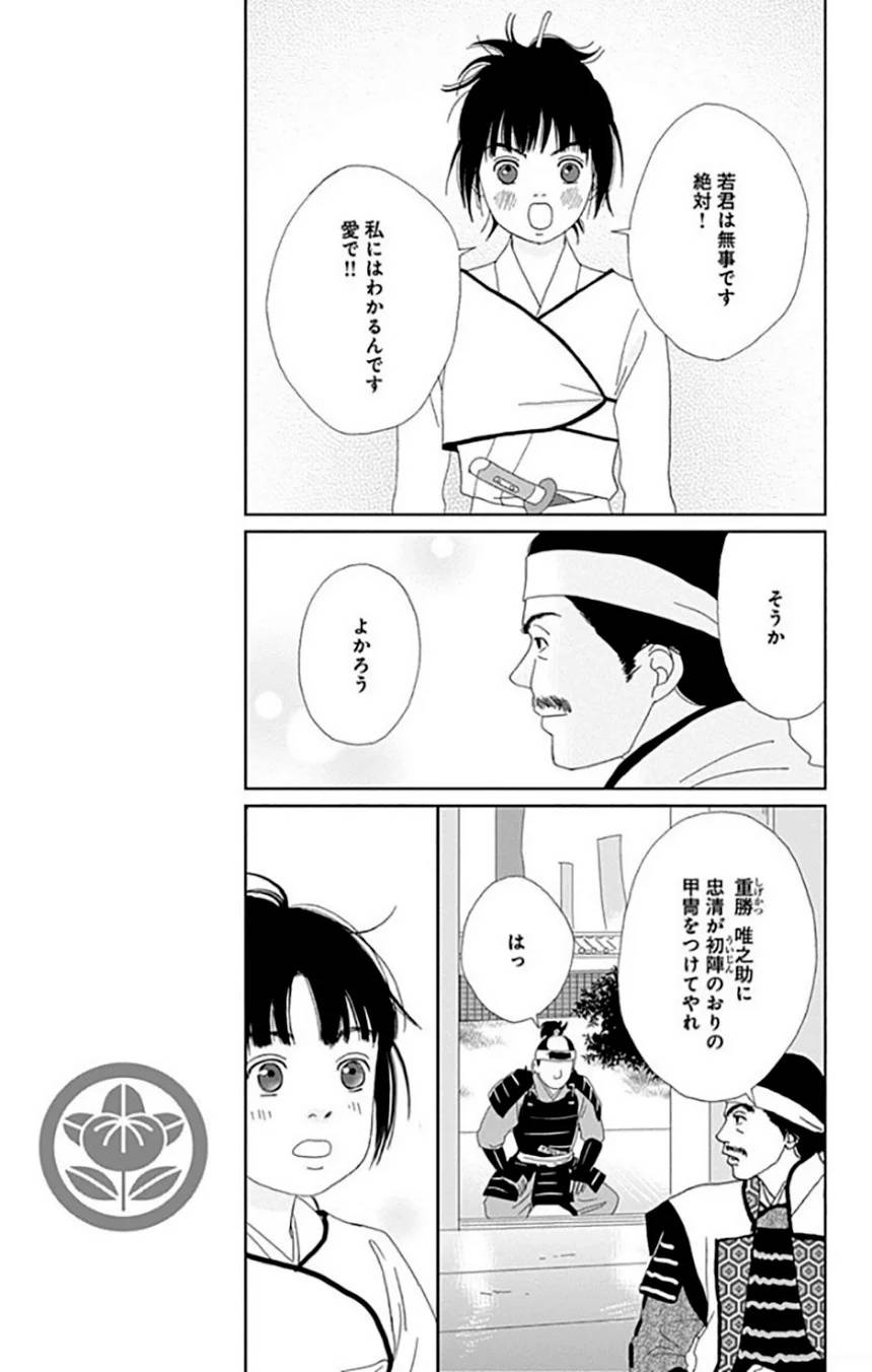 Page 171