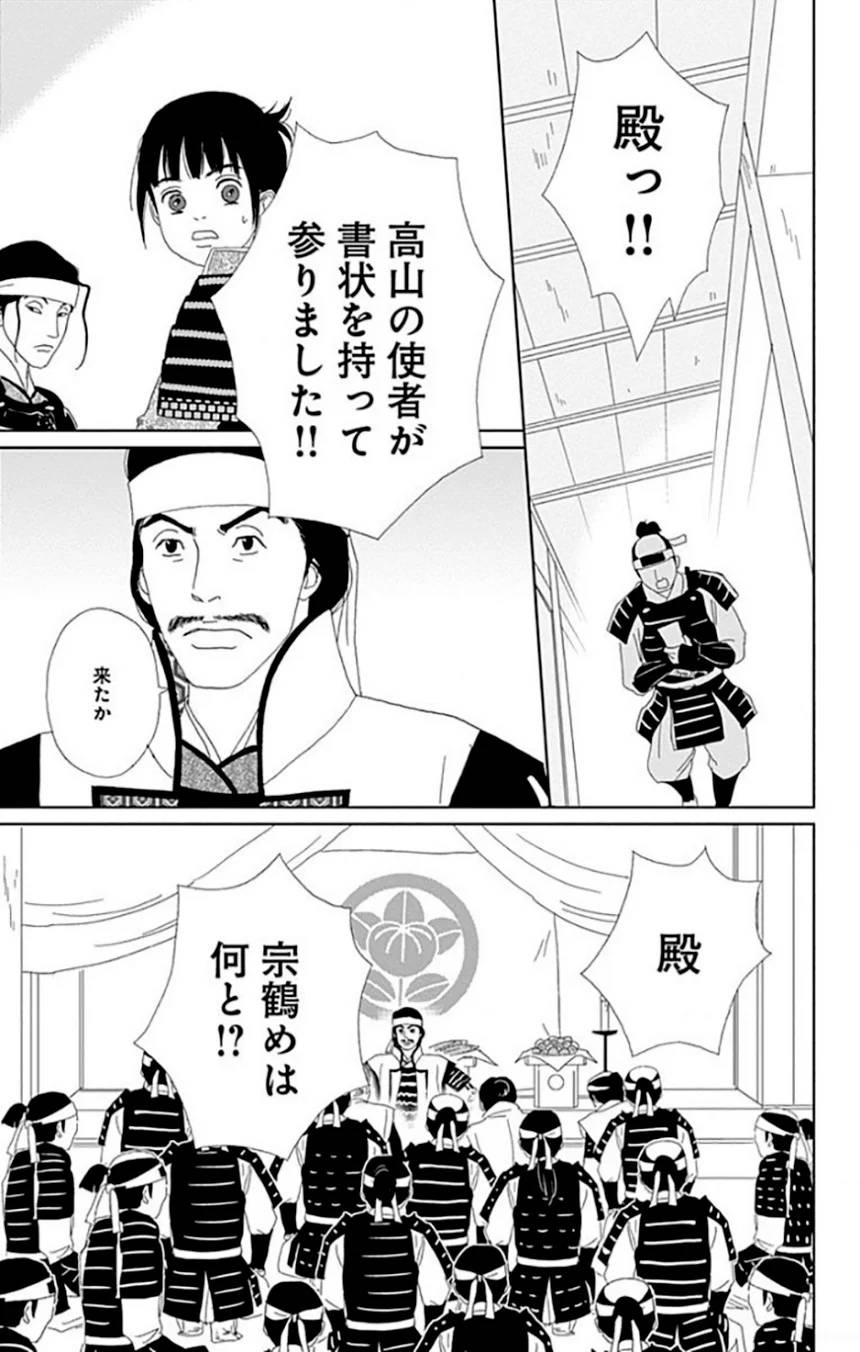 Page 175