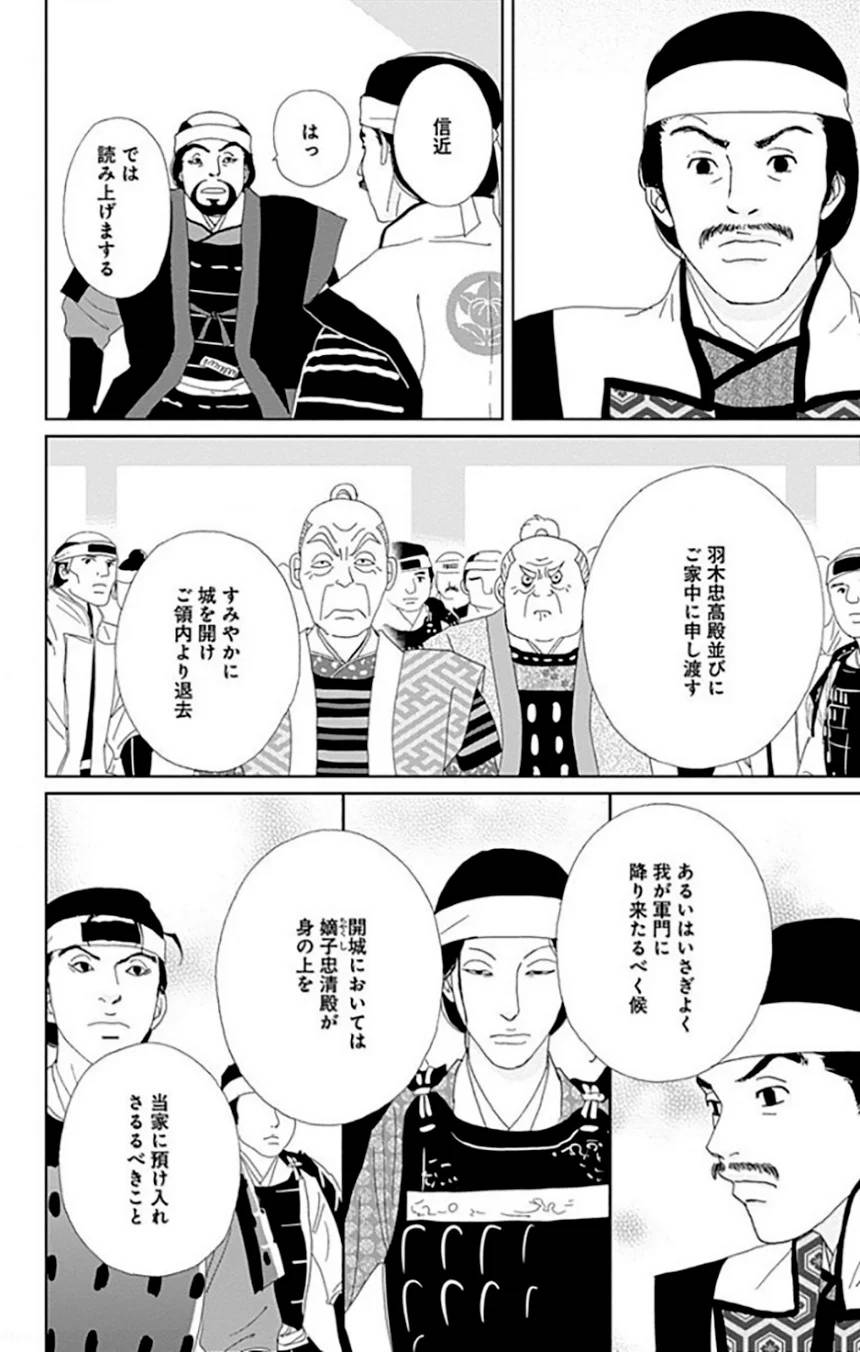 Page 176
