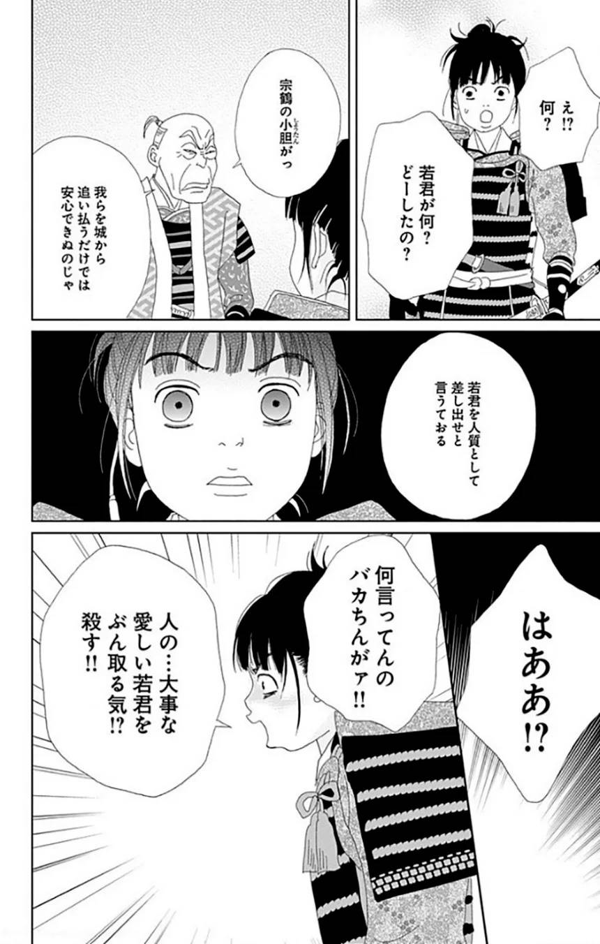 Page 178
