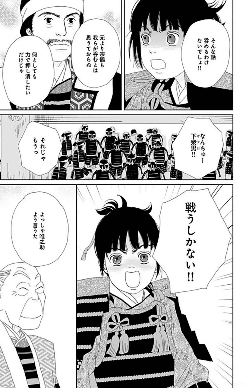 Page 179