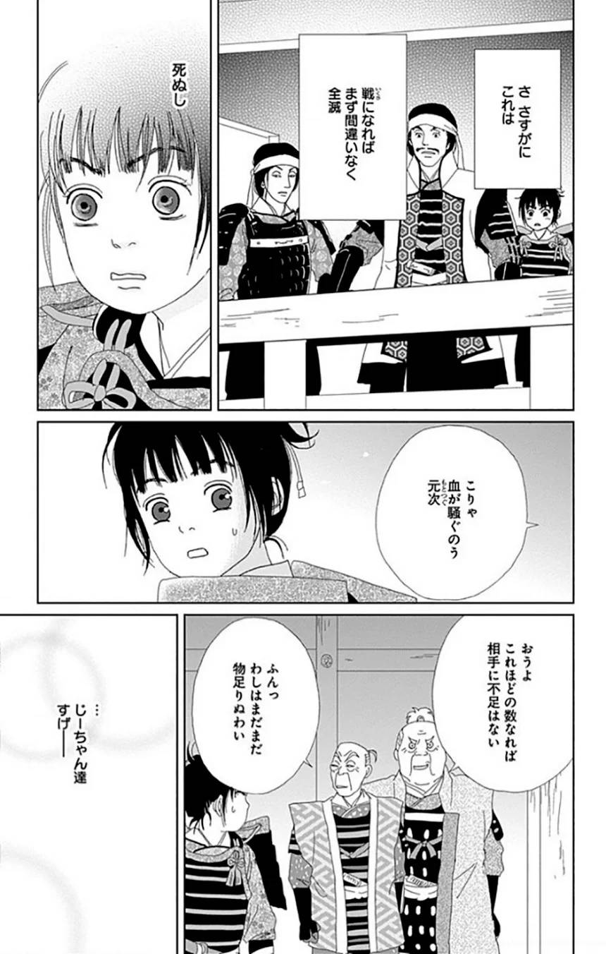 Page 181