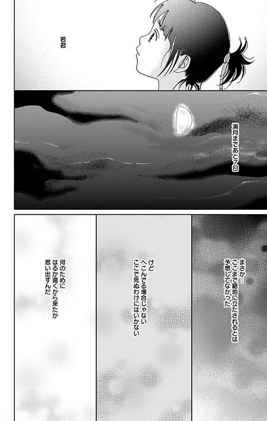 Page 182