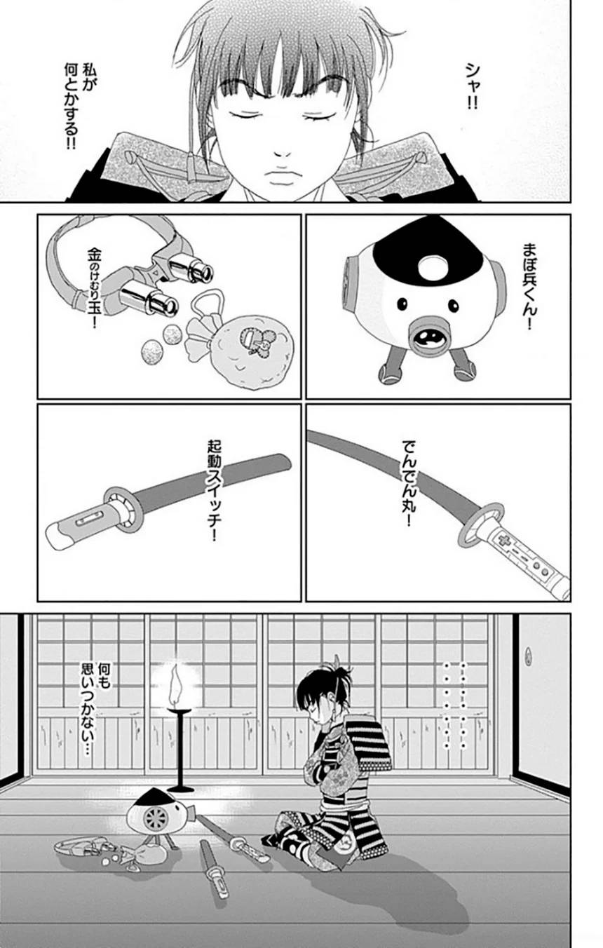 Page 183