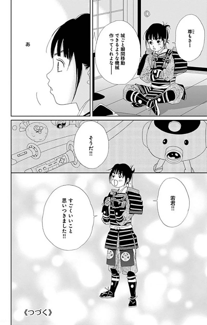 Page 184
